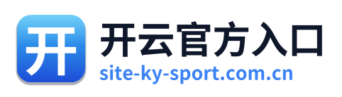开云官方入口 Logo
